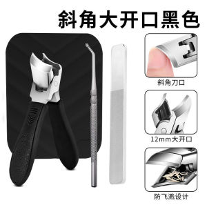 Senior s Nail Clipper Tool Deep Groove Angle Mouth Anti-Splash Sharp Nose Large Opening Foot Nail Clipper Household Personal Care