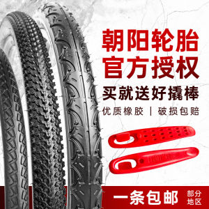 Sunrise Bicycle Tires Folding Mountain Bike Childrens Bike 16 Inch 20 24 26 Inch 1.75 1.95 Outer Inner Tires for Cycling Equipment