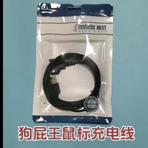 USB Charging Cable Mouse Cable Wire For G403 G703 G903 G900 Gaming Mouse G533 G633 G933 Headphone Cable