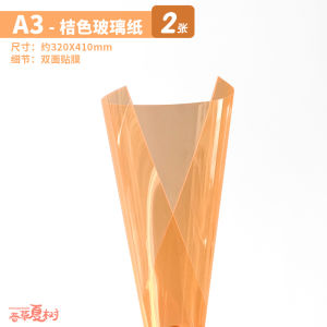 Bộ Đồ Chơi Sáng Tạo DIY Cho Trẻ Em Vật Liệu Thủ Công Sáng Tạo Hình Ảnh Của Cửa Sổ Bằng Kính Nhiều Màu Cho Trẻ Mẫu Giáo