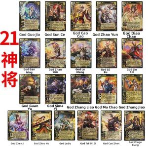 Yisheng | San Guo Sha Card Game Expansion Set