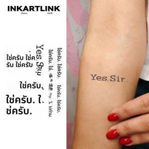 ใช่แล้วครับรอยสักชั่วคราวนานถึง 15 วันเทคโนโลยีใหม่เมจิกกันน้ําสติกเกอร์กึ่งถาวร