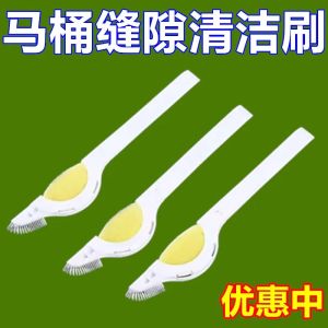 Smart Toilet Brush with Spray Tube Disposable Nozzle Bathroom Cleaning Tool Gap Brush for Household Personal Hygiene