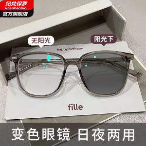 Anti-Uv Fashionable Prescription Reading Glasses Womens Light Weight Photochromic Blue Light Blocking Eyeglasses Square Frame