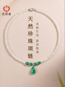 QINGXIANGTAI | Natural Pearl Necklace Designer Pendant S925 Silver