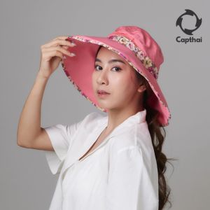 หมวกกันยูวี NAOMI Pink หมวกกัน UV 99% ได้ทั้ง UVA และ UVB