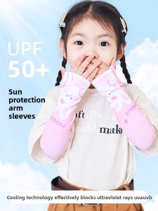 UV Protection Kids Ice Sleeves