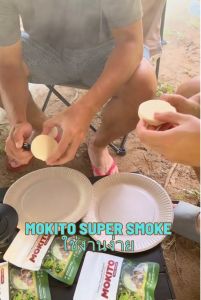 ยากันยุง กลางแจ้ง ตกปลา งานสังสรรค์ ไข้เลือดออก สวนในบ้าน มูลค่า 2,800 วัน