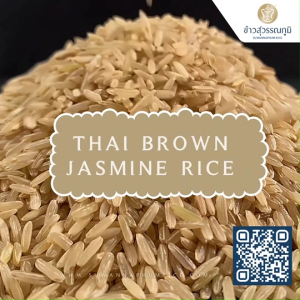 ข้าวสุวรรณภูมิ ข้าวกล้องมะลิ ขนาด 1 กก. (ถุงสูญญากาศ)