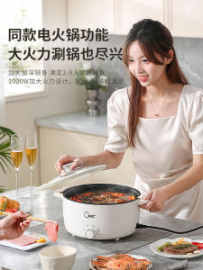 Multifunctional Electric Pressure Cooker Non-stick Pan Stew Soup One-piece Structure Kitchen Appliance for Home Use