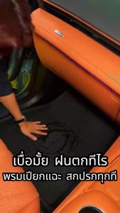 JUSTMATE CHANGAN พรมปูพื้นรถยนต์ DEEPAL S07 2023 - 2026