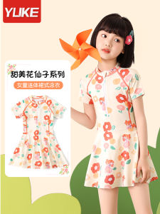 Girls One-Piece Swimsuit Quick Dry Childrens Swimwear Baby Cute Summer Fashionable Nylon Lycra Fabric Online Exclusive