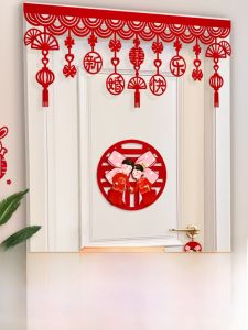 Wedding Door Curtain Decorative Wedding Celebration Products Couples Name Calligraphy Living Room Bedroom Door Decor