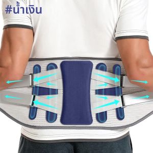 1PCS Back BRACE สําหรับ Lower Back Pain Relief พร้อม Bionic แผ่น = กลับสนับสนุนเข็มขัดเอวสําหรับตะโพกผู้หญิงผู้ชาย