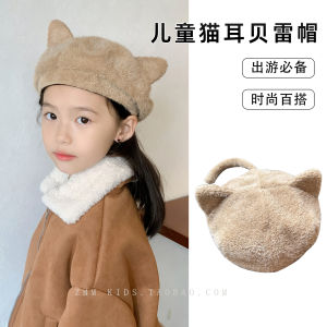 Cute Cat Ear Beret Hat for Girls Childrens Fashionable Autumn Winter Cap Non-Folding Warmth Medium Animal Patterned Beret