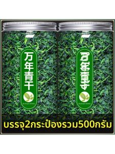 Rau Củ Khô 500g