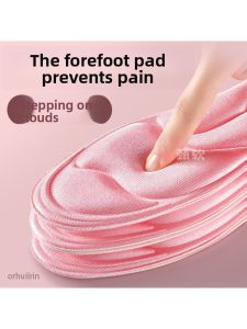 ZUYINBULUO | Pain-Relief Absorbent Insoles for Women