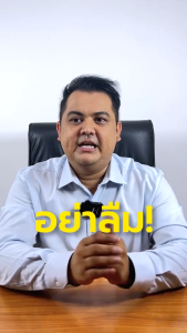 น้ำสมุนไพรโพชง พลัส Pochong Plus 3 ขวดเล็ก ช่วยสุขภาพจากธรรมชาติ รับรองอย. รางวัล Natural product 6 ปี ซ้อน