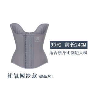 เข็มขัดรัดเอวแบบซ่อน REBITCH AX7 Carbon Crystal Grey Oxygen Net เข็มขัดรัดเอวแบบซ่อนสำหรับผู้หญิง เอวบาง กระชับสัดส่วน ฤดูใบไม้ผลิ 2025