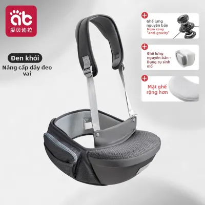 AIBEIDILA | Đai Đỡ Hông Bé Nhẹ và Di Động cho Bé 4 Tháng Tuổi Trở Lên