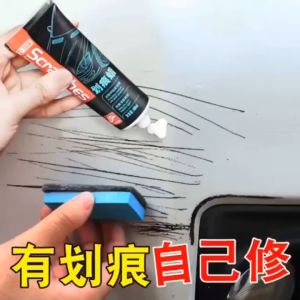 [EZ4U] Haoshun Scratch Wax Car Scratch Remover Applicator Paste Compound DIY Polishing