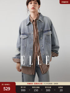 Elle French Vintage Denim Jacket Womens Loose Casual Top New Autumn 2025 Commute Style Regular Fit Cotton Polyester Blend