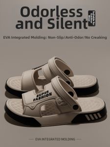 ADDTHIS | Non-slip Odor-resistant Sandals