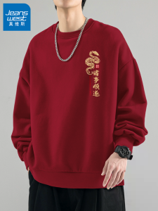 True Weave Snake Year Limited Mens Fleece Lined Thickened round Neck Sweatshirt New Year Casual Cotton Polyester Blend