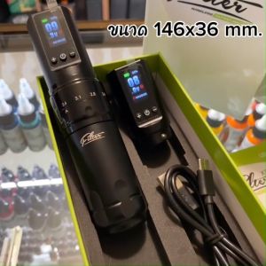 ฮอคเพนไร้สาย EZ FILTER X30 2battery Stroke 2.0-4.0mm.