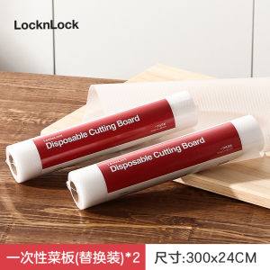 Disposable Kitchen Cutting Board Mat LocknLock Food Grade PE Fruit Cutting Board Pad Anti Slip Long Rectangle Plastic Mat