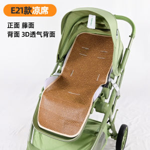 Tianrui Baby Stroller Pad Childrens Sweat Absorbent Car Seat Mat Summer Cool Reed Mat for Baby Stroller Accessories