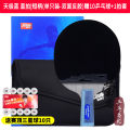 DHS Red Double Happiness Ping Pong Racket Six Star Single Racket Horizontal Vertical Blue Sky Extreme Sports Fitness Fans Supplies. 