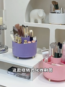 Rotating Makeup Brush Holder Organizer Desktop Cosmetic Storage Box Vanity Display Stand Countertop Lipstick Pencil Case