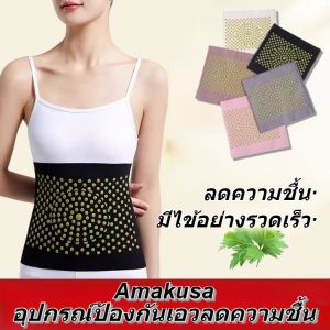 รองรับเอว เบา อบอุ่น และสะดวกสบายยิ่งขึ้ น ุ่มสบาย กางเกงป้องกันเอว การป้องกันที่ใกล้ชิด เข็มขัดเอวและท้อง