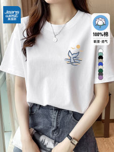 Jeanswest Pure Cotton Short Sleeve T-Shirt Womens Loose Fit round Neck White Top Casual Style Spring Summer New Arrival