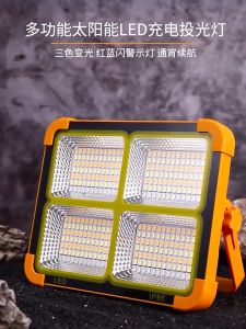 สปอตไลท์พกพาโซล่าเซลล์ 3000W LED Emergency Light - ไฟฉุกเฉิน, พาวเวอร์แบงค์ สปอตไลท์พกพาโซล่าเซลล์