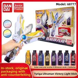Bandai | Transformable Ultra Man Toy Set Composite Key Included Storage