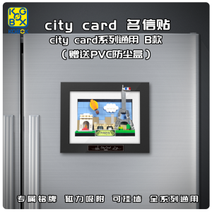 Acrylic Dustproof Cover Display Box for Postcard Fridge Magnet Photo Frame Magnetic Attraction KGBOX Lego 40568 Paris Postcard