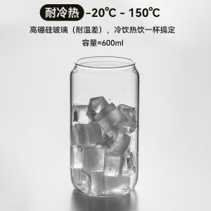 High Borosilicate Glass Cup Commercial Grade Heat Resistant Pure Color Creative Pull Tab Design for Fruit Tea Coffee Cocktails