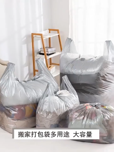 10ชิ้น ถุงเก็บของย้ายบ้านแบบมีความจุขนาดใหญ่ / ถุงพลาสติกเก็บของขนาดใหญ่แบบหนาแข็งแรงพร้อมหูหิ้ว / ถุงเก็บสัมภาระสำหรับเก็บเสื้อผ้า เครื่องนอน / ถุงเก็บของกันน้ำกันฝุ่น