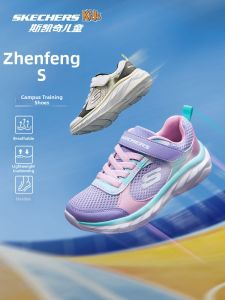 Skechers | Lightweight Breathable Shock Absorption Training Shoes