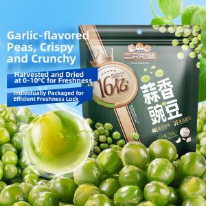 Three Squirrels | Garlic Flavored Peas Snack for Drinking 250g