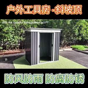 Outdoor Garden Storage Shed