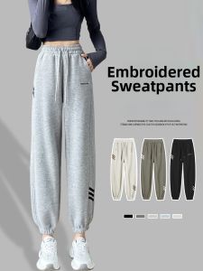 Casual Small-sized Loose Footed Trousers Sweatpants