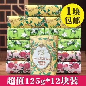Mặt Nạ Dưỡng Da Bằng Bột Hoa Hồng Rose Bathing Soap Của Shanghai Fenghua Dành Cho Nam Và Nữ Hương Thơm Tinh Dầu Đàn Hương