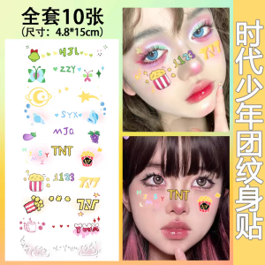 TNT times Teenagers Concert Face Stickers Tattoo Stickers Support Surroundings Song Yaxuan Liu Yaowen Ma Jiaqi Collectibles