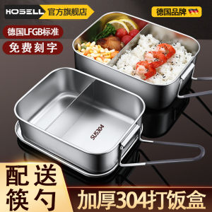 Hộp Hấp Cơm Thép Không Gỉ 304 Cấp Thực Phẩm Bát Ăn Cơm Nhân Viên Văn Phòng Học Sinh Trung Học Sắt Kiểu Cũ Hình Chữ Nhật Chia Ô