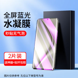 Huawei Pura70 pro Tempered Glass Water Condensation Film Full Screen Coverage Curved Screen Protective Film Pure70por+ Comprehensive Protection