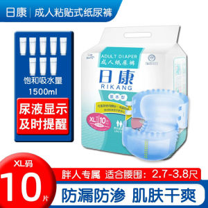 ผ้าอนามัยผู้ใหญ่ขนาดพิเศษ XL สำหรับผู้ชายและผู้หญิง ผ้าอนามัยผู้หญิงหลังคลอด ผ้าอนามัยผู้ใหญ่ที่ใช้ได้ตลอดคืนสำหรับผู้สูงอายุ ผ้าอนามัยผู้ใหญ่แบบพิเศษสำหรับผู้สูงอายุ