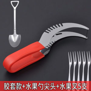 Yingxing Stainless Steel Watermelon Cutting Block Handy Gadget Multi-Functional For Home Melon Opening Splitter Fruit Spoon Digging Ball Seed Remover